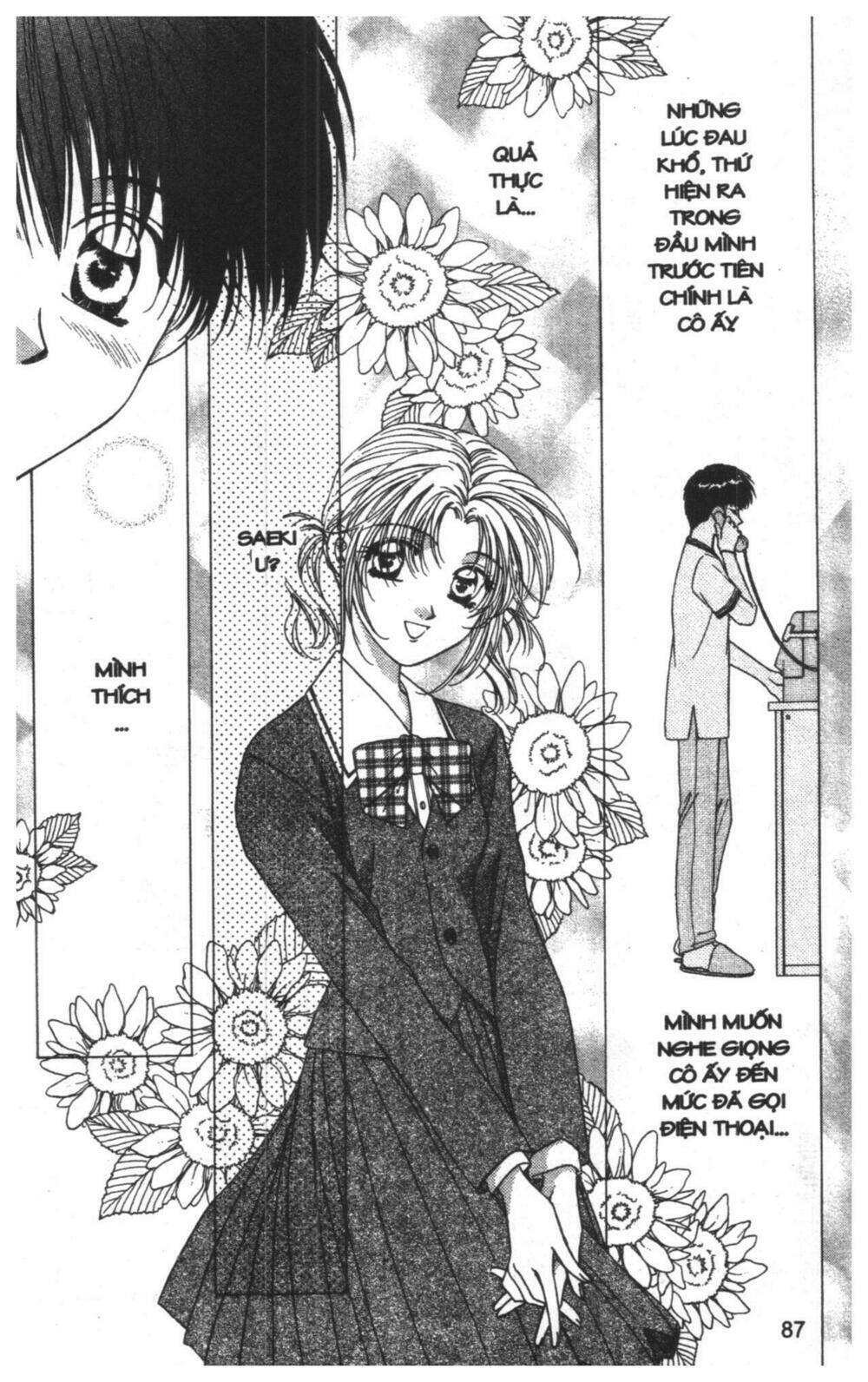 tsuki no umareru yoru chapter 8 87