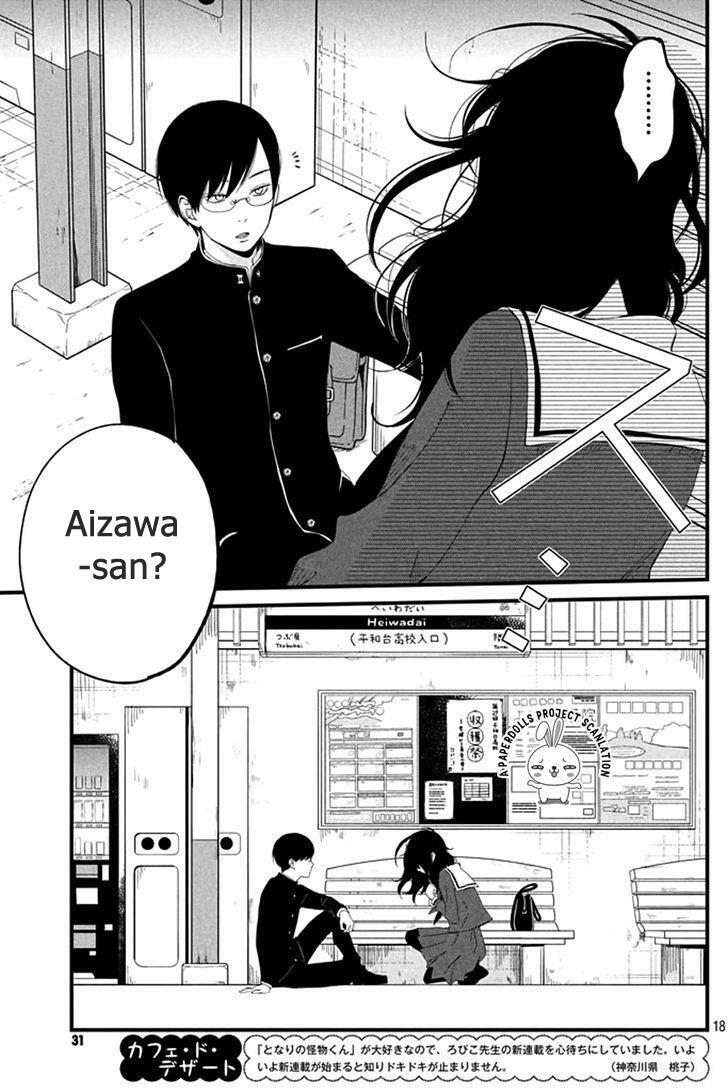 an important talk between you and me chapter 1 17