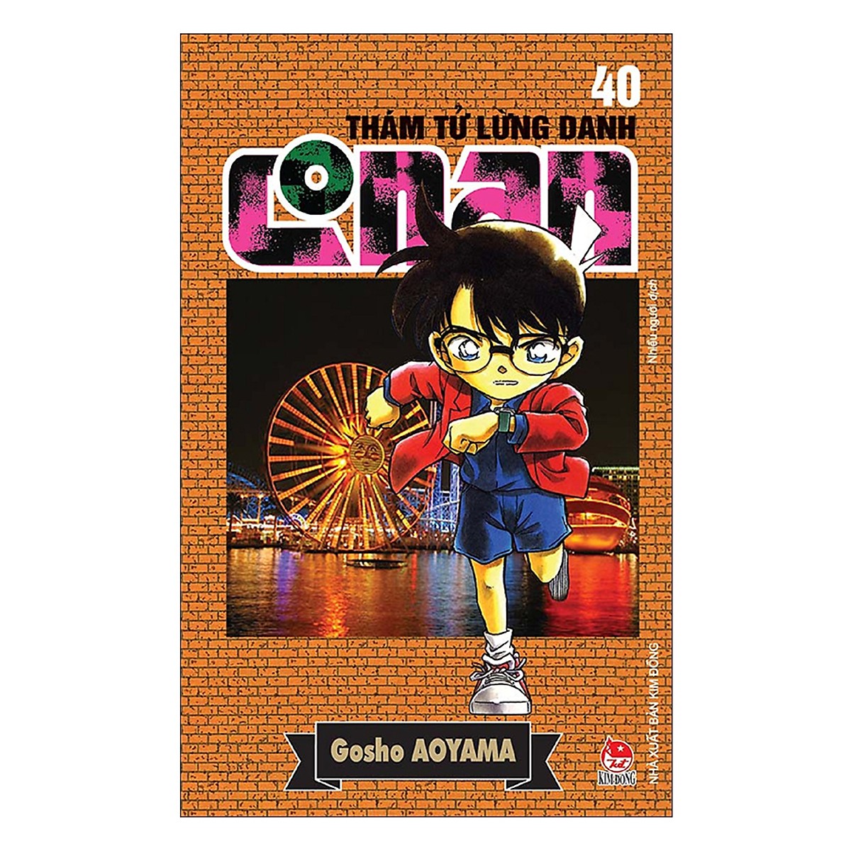 Combo Thám Tử Lừng Danh Conan Tập 31 - 40