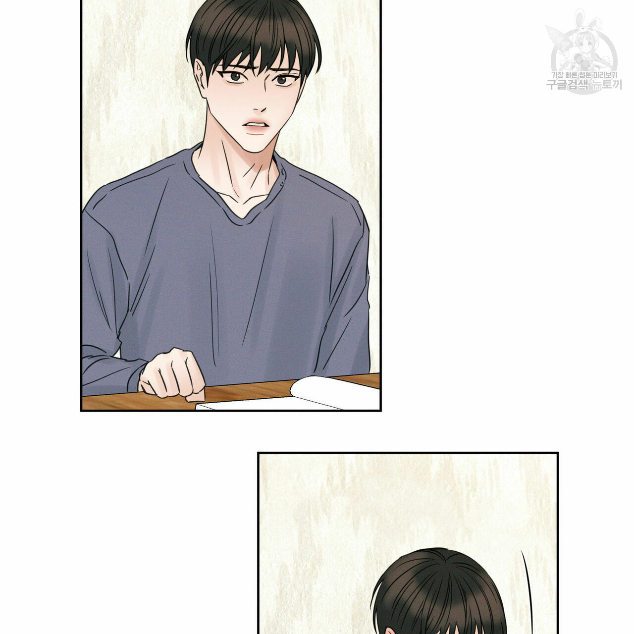 dù anh không yêu em chapter 18 29