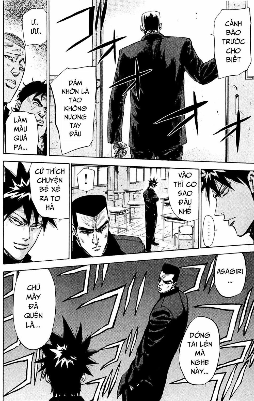 a-bout! chapter 81 6