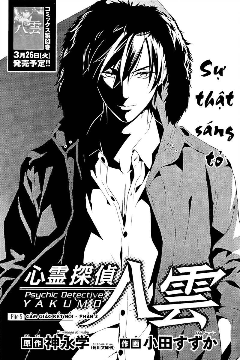 shinrei tantei yakumo - thám tử tâm linh season 1 chapter 40 3