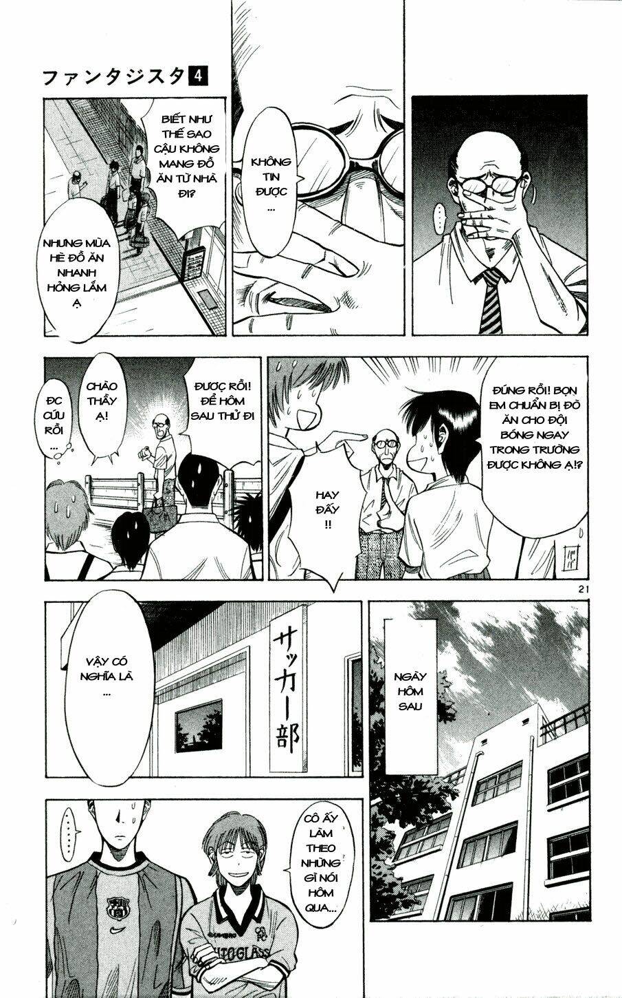 fantasista bản vip chapter 32 21