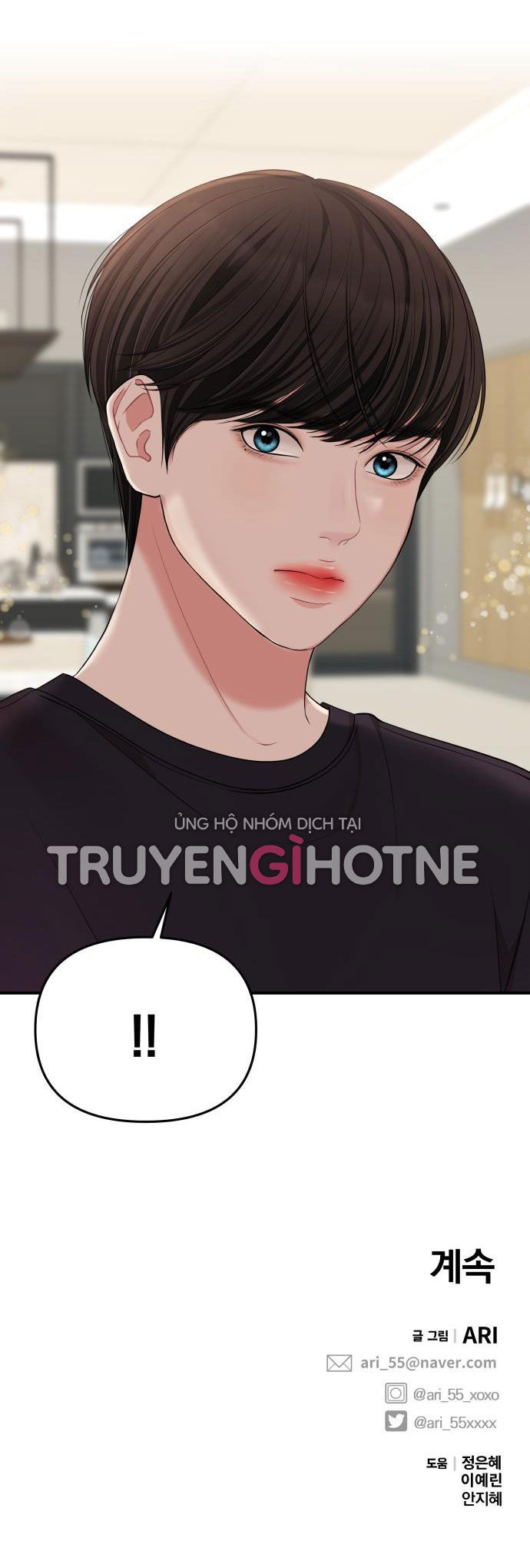 gửi em người đánh cắp những vì sao - to you who swallowed a star chapter 58.2 57