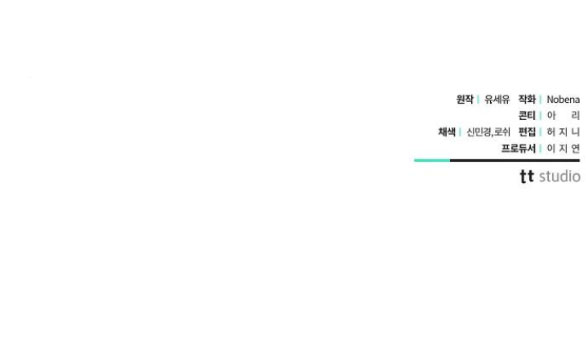 chiếm hữu trái tim bạo chúa chapter 13.2 77