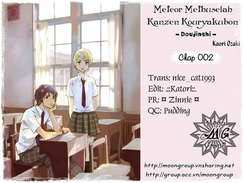 meteor methuselah kanzen kouryakubon chapter 2 1