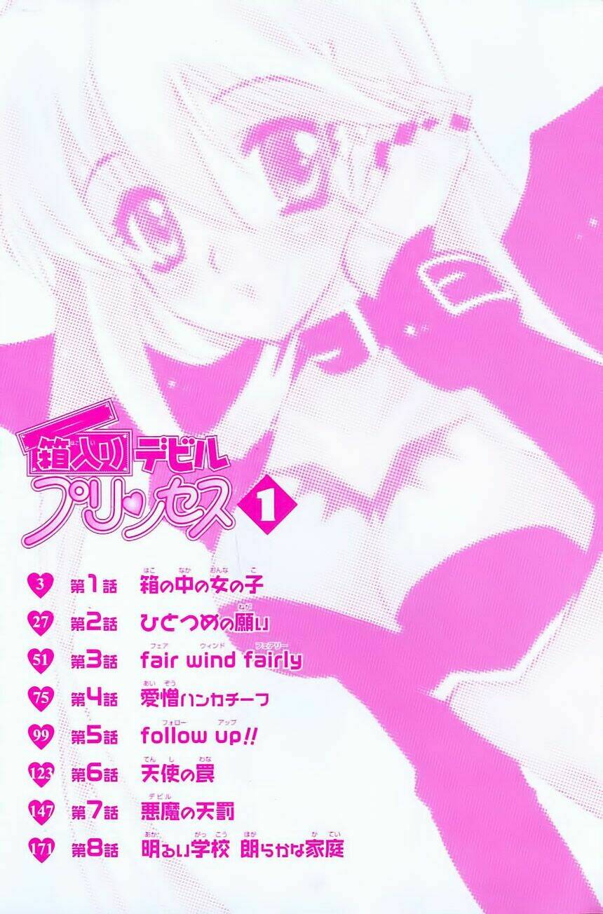 hakoirin devil princess chapter 1 6
