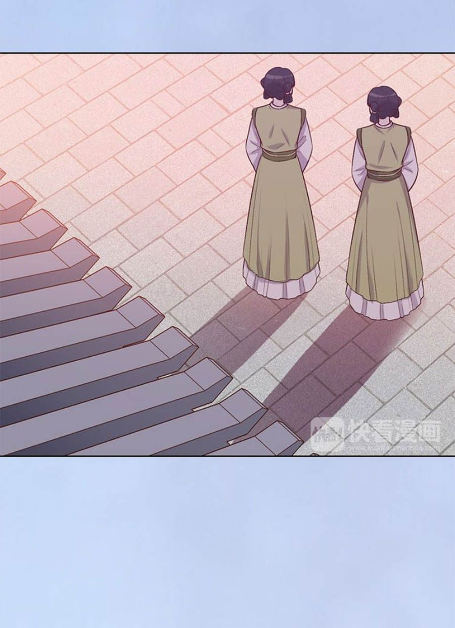 mỹ nhân già rồi chapter 41 16