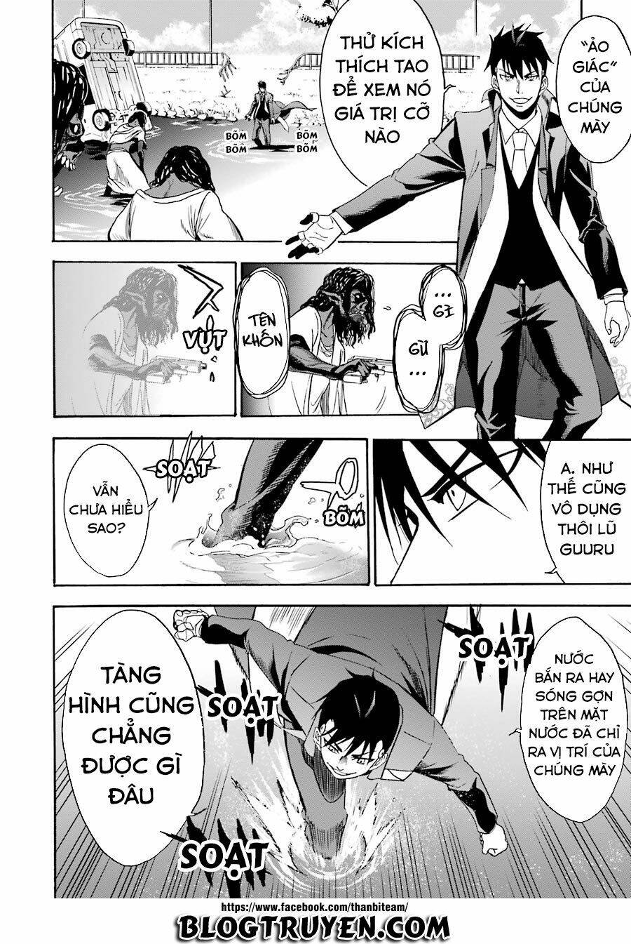 saisei no phantasma chapter 1.2 24