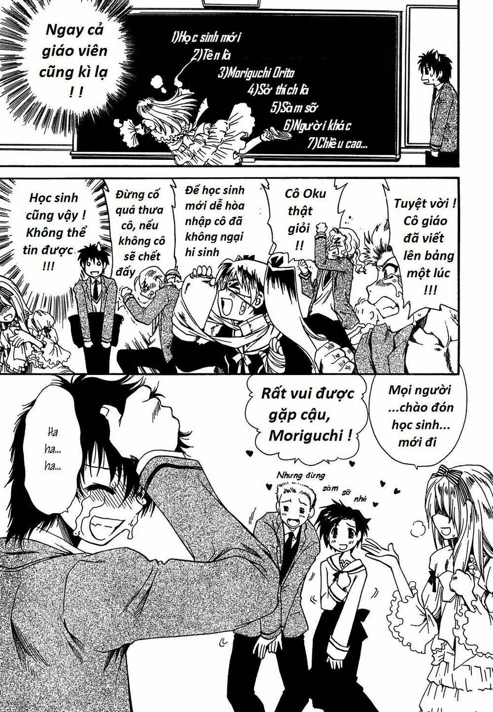 moriguchi orito no teiougaku chapter 1 11