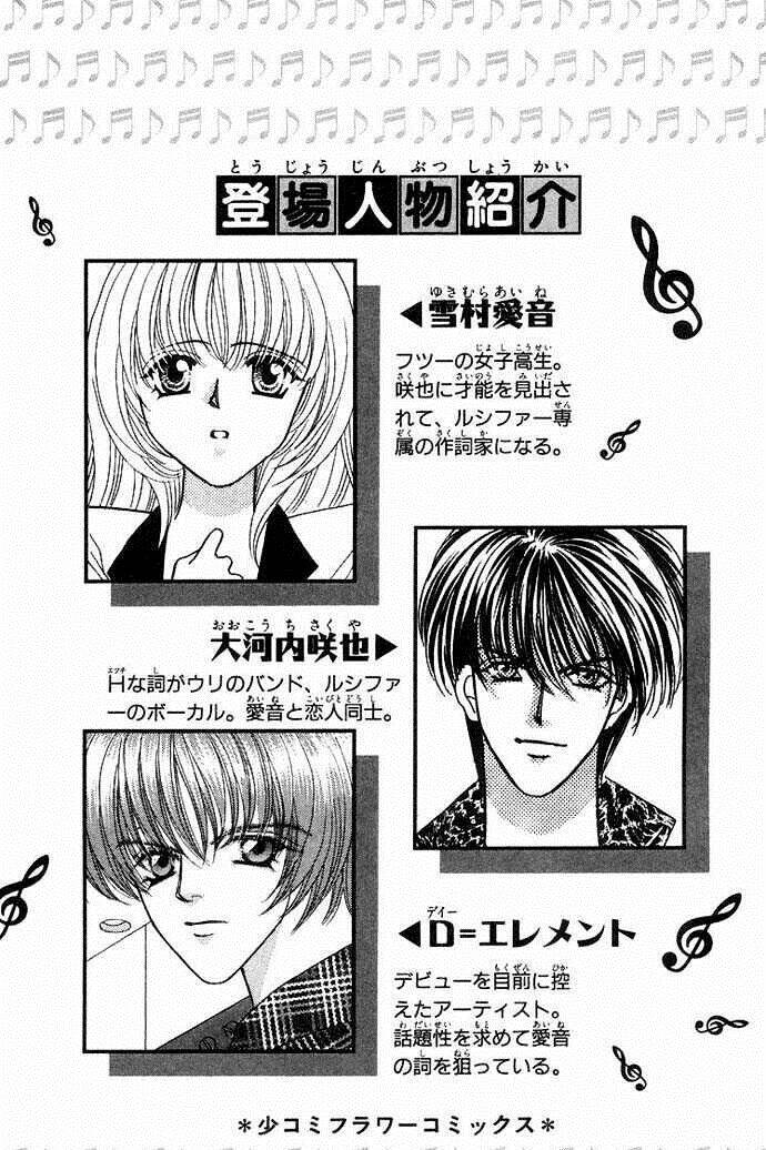 kaikan phrase chapter 42 4