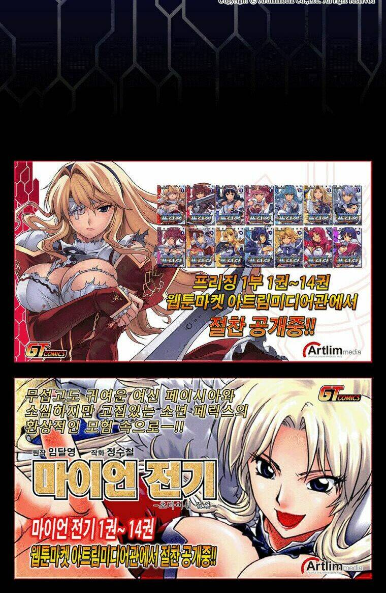 freezing - second season chapter 4 16