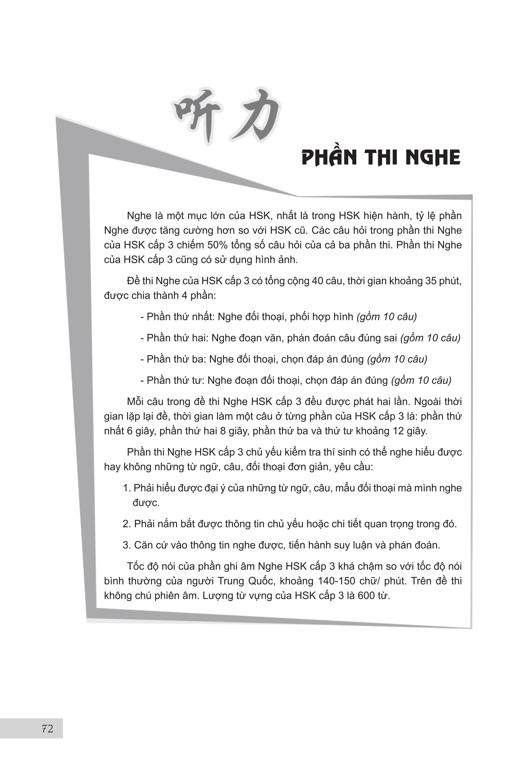 Sách-Combo 2 sách Sổ tay từ vựng HSK1-2-3-4 và TOCFL band A + Luyện thi HSK cấp tốc - Cấp 3-4
