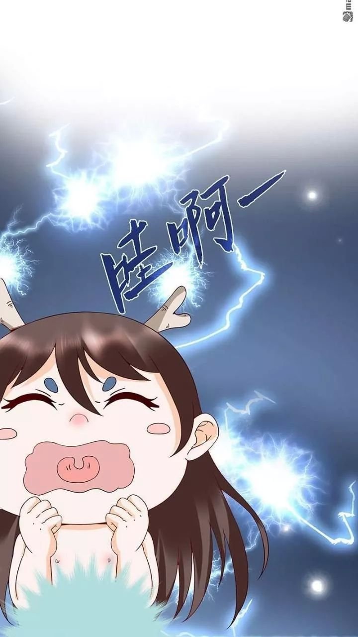 định mệnh giữa vị thần và tiểu cô nương chapter 15 7