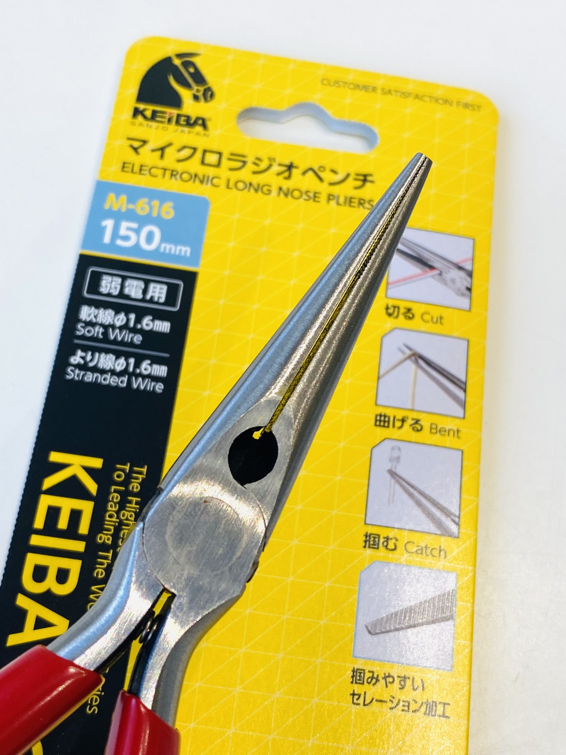 Kìm Cắt Mũi Nhọn KEIBA M-616 / 150mm Nhật Bản | Thép Hợp Kim MARUTOLOY 2