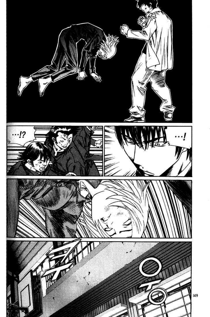 change guy chapter 239 16