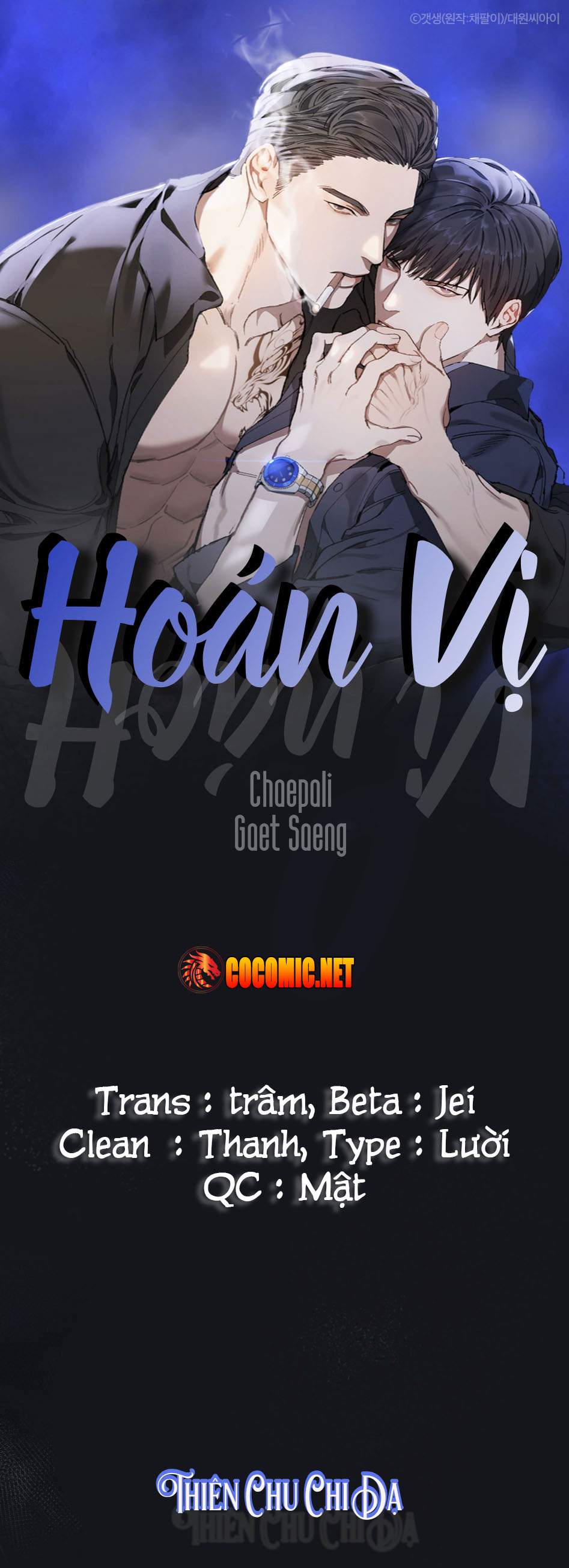 Hoán Vị chapter 43