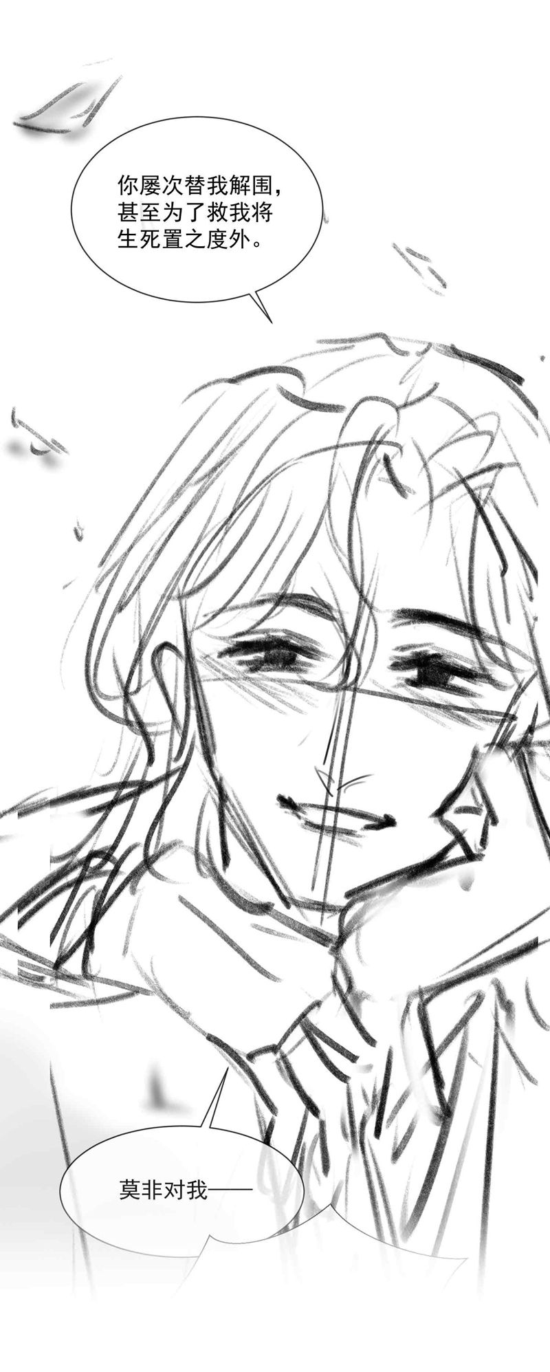 tham hoan chapter 36 30