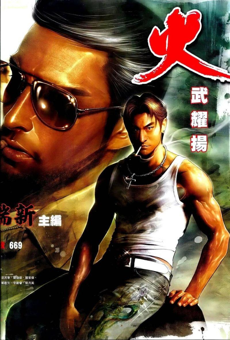 hỏa vũ diệu dương chapter 669 2