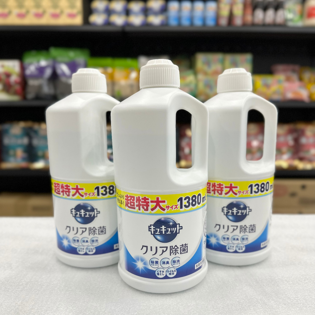 Nước rửa chén KAO Nhật Bản 1380ml diệt khuẩn