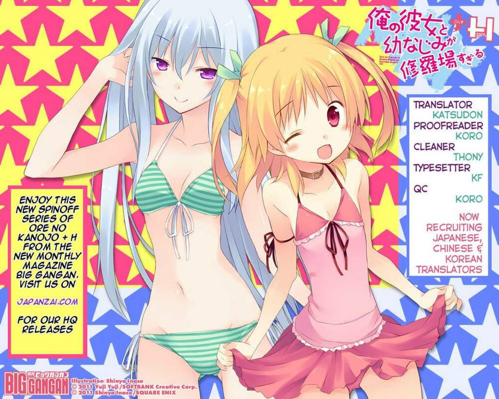 ore no kanojo to osananajimi ga shuraba sugiru chapter 2 4