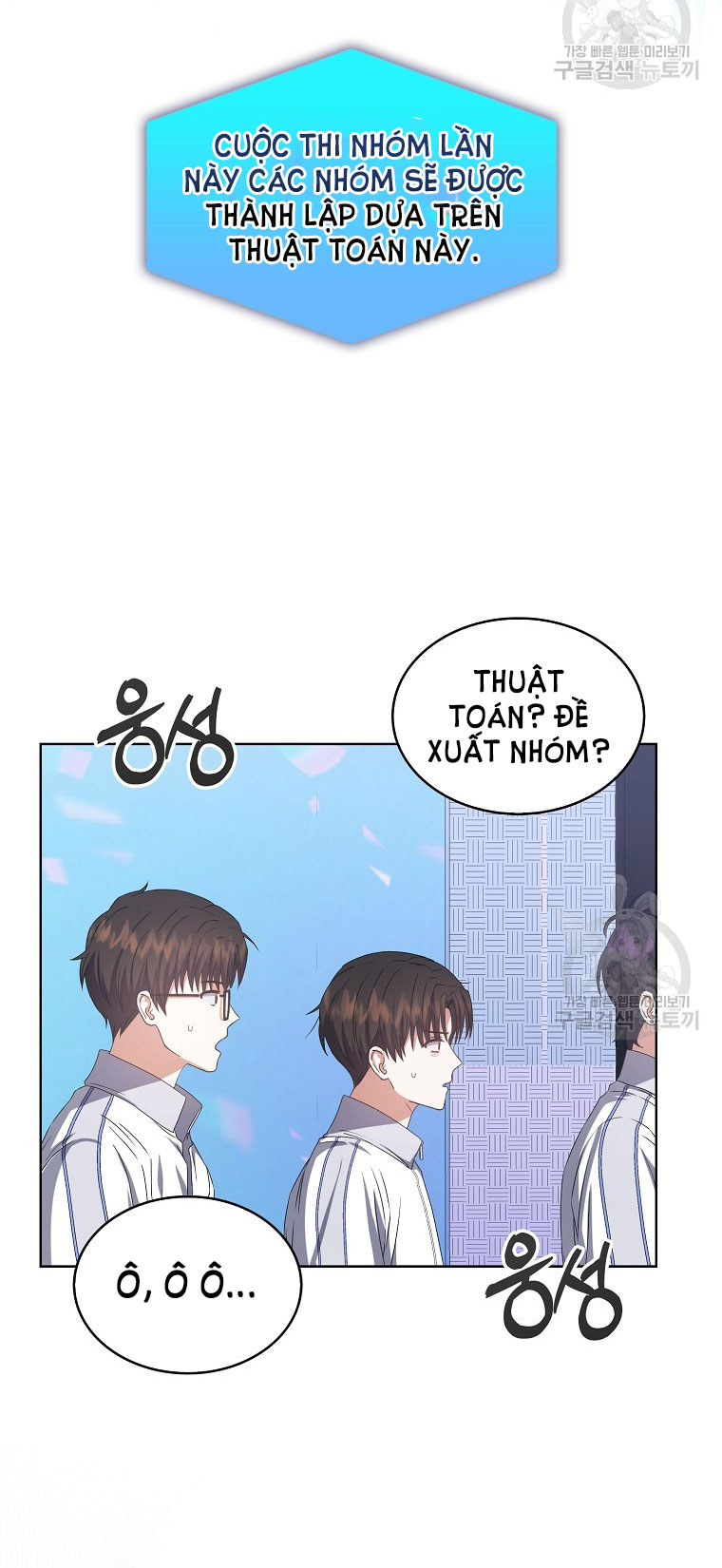 Debut Or Die chapter 38.2 - Trang 21
