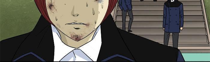 aura from another planet chapter 16 16