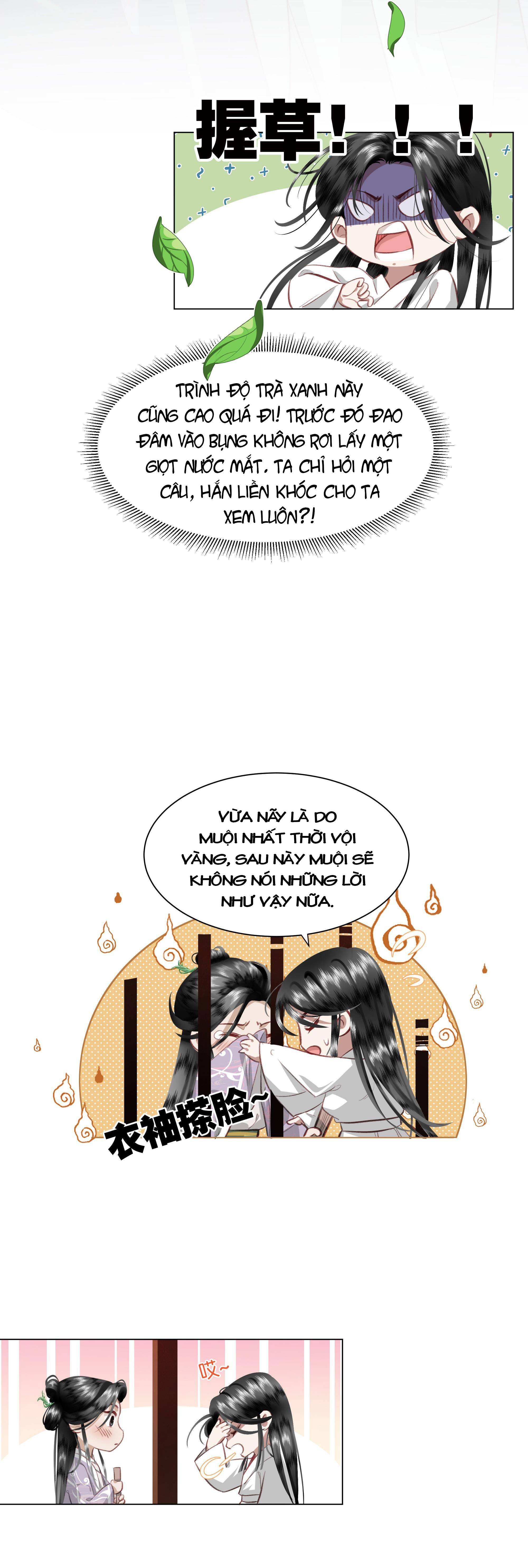 bẩm bạo quân, quý phi nói nàng là tổ tông của người! chapter 2 15