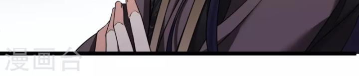 nụ cười của ngươi ngọt gãy tám cái răng của ta chapter 95 32