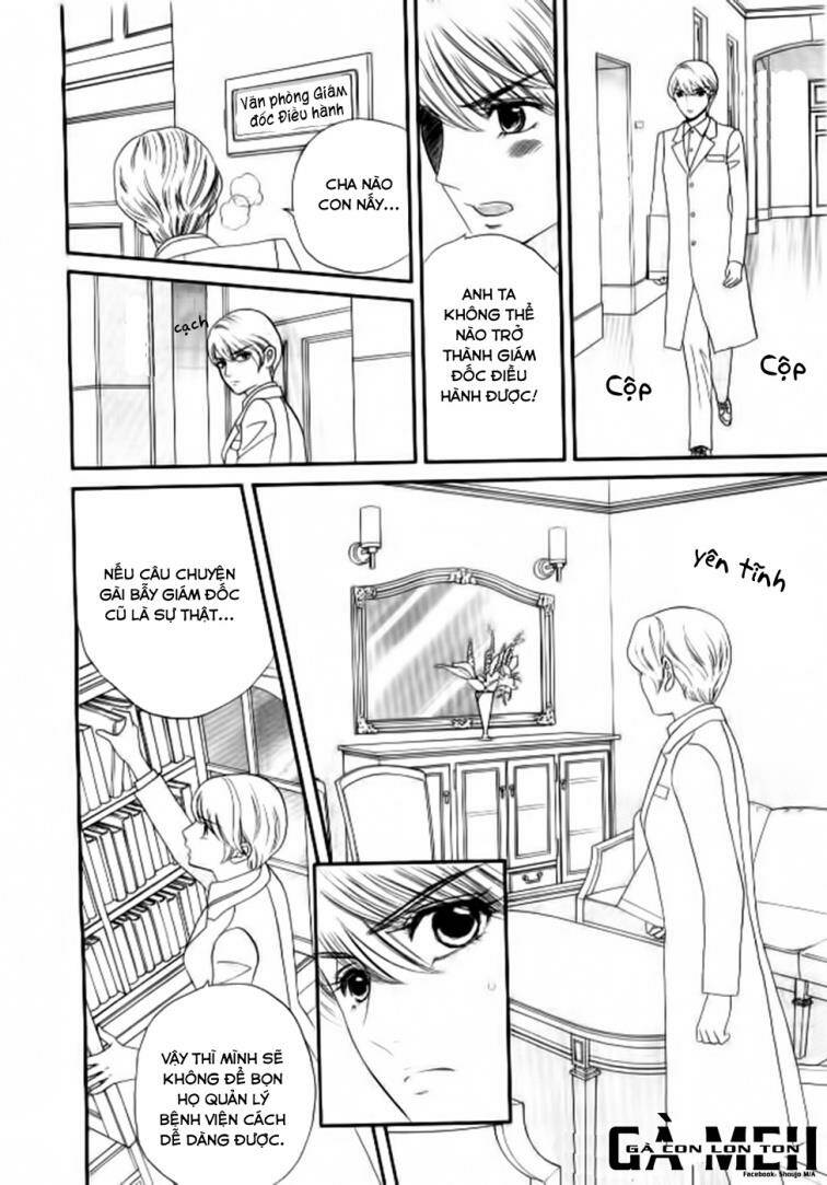 maria no shiro chapter 6 17