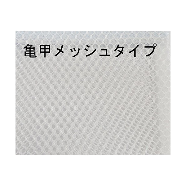 Túi lưới giặt quần áo, phụ kiện trong máy giặt 60x60cm - Hàng nội địa Nhật