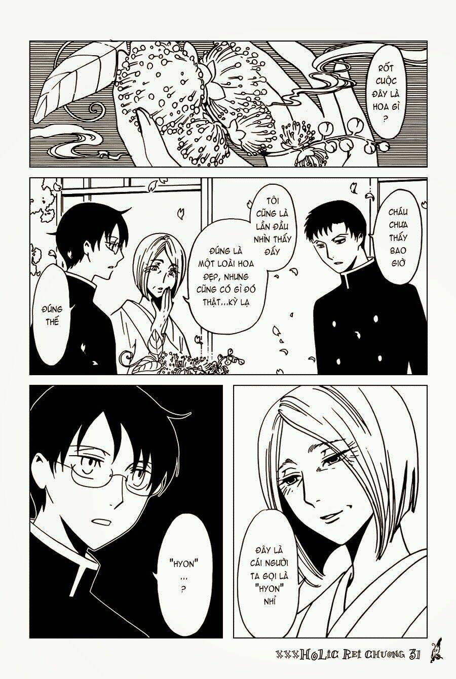xxxholic rei chapter 31 7