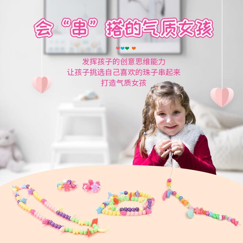 Sản Phẩm Mới Trẻ Em Làm Vòng Tay Sáng Tạo Bé Gái Đồ Chơi Đính Hạt Đồ Trang Trí Đồ Chơi Giáo Dục
