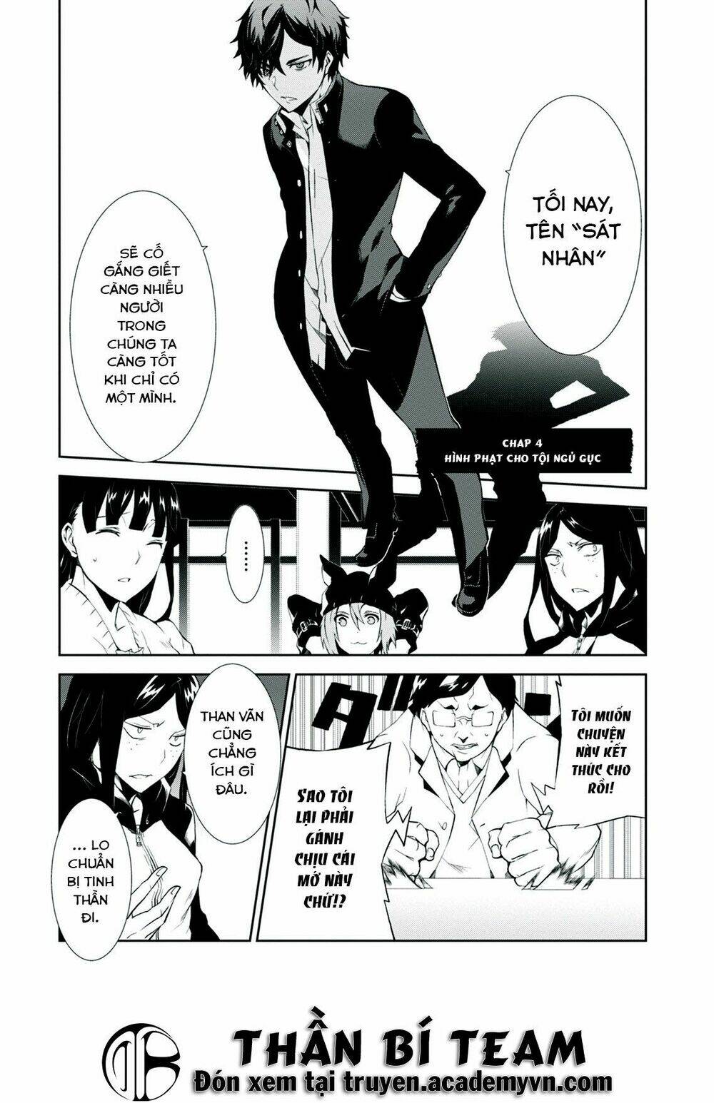 rengoku deadroll chapter 4 1