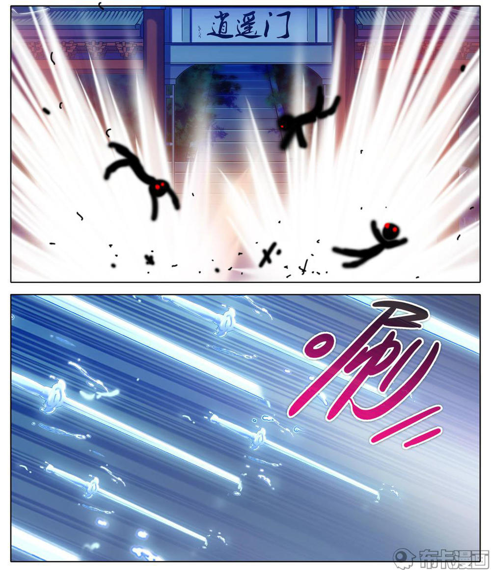 đầu óc đại sư huynh của ta rất đen tối chapter 224 4