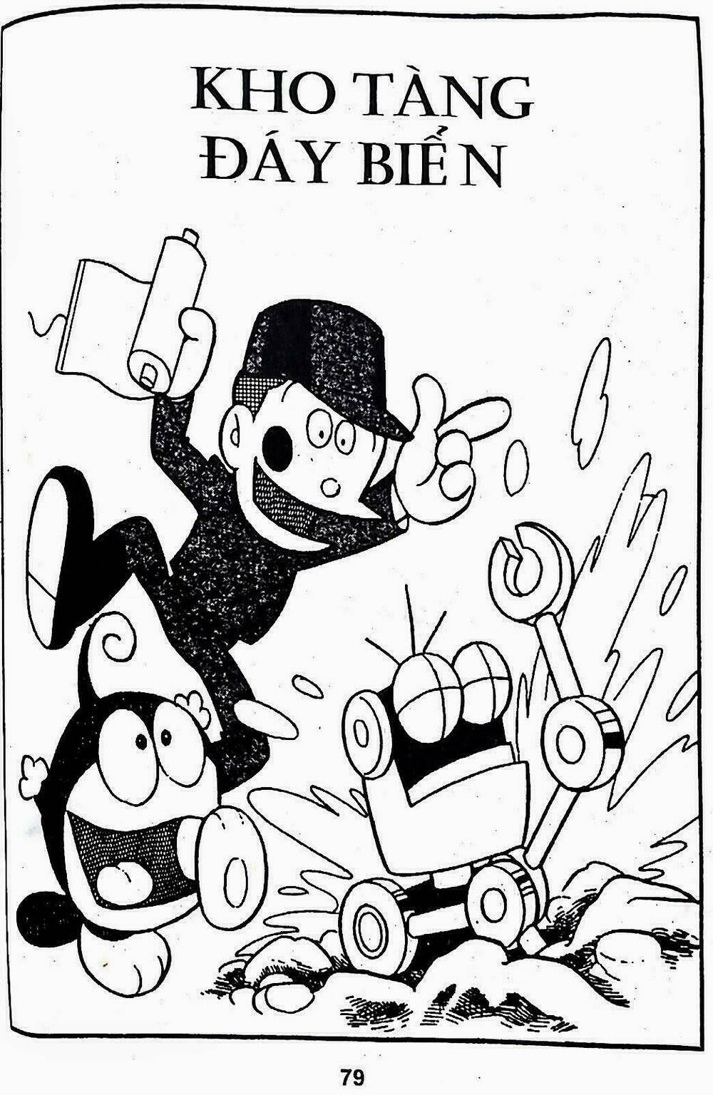 21 emon - hiệp sĩ thế kỉ 21 chapter 13 1