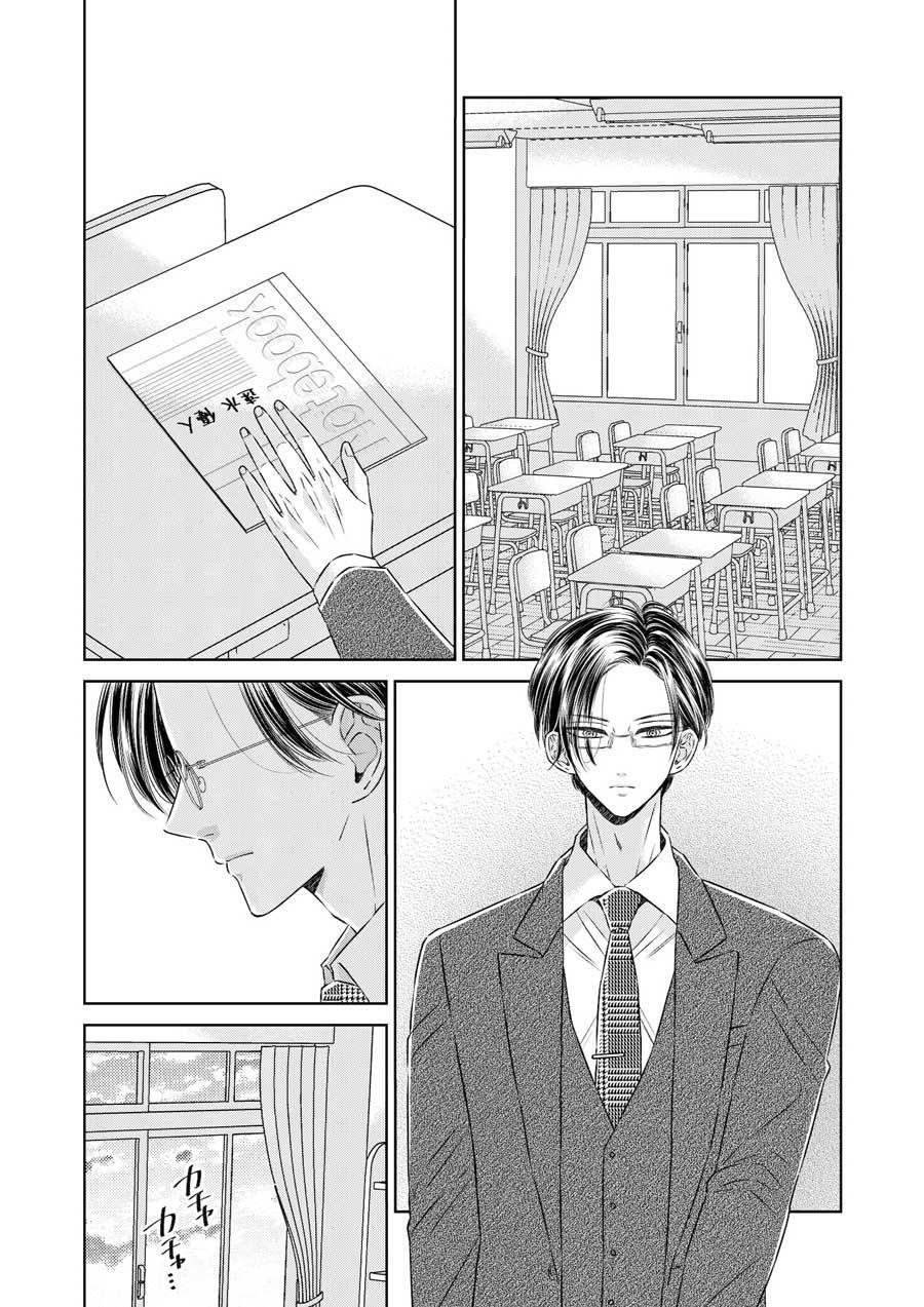 tổng hợp oneshot nhà guess chapter 109 6