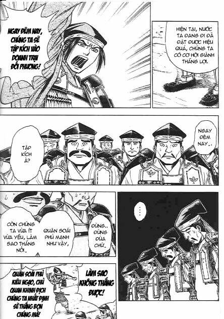 sơn tặc seyu chapter 44 28