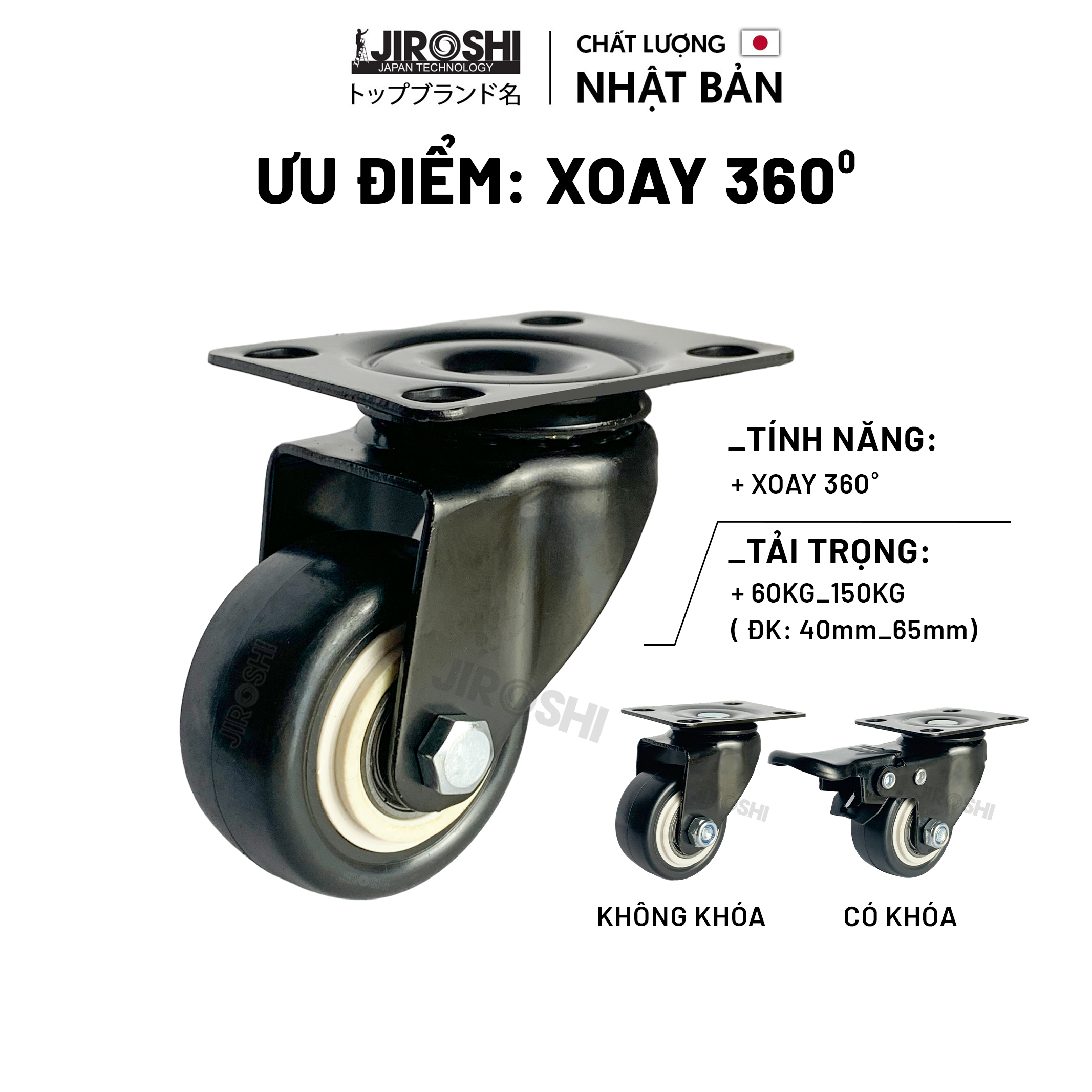 Bánh xe đẩy hàng có bạc đạn và khóa JIROSHI Nhật Bản , Bánh xe nhựa PVC mini 40mm