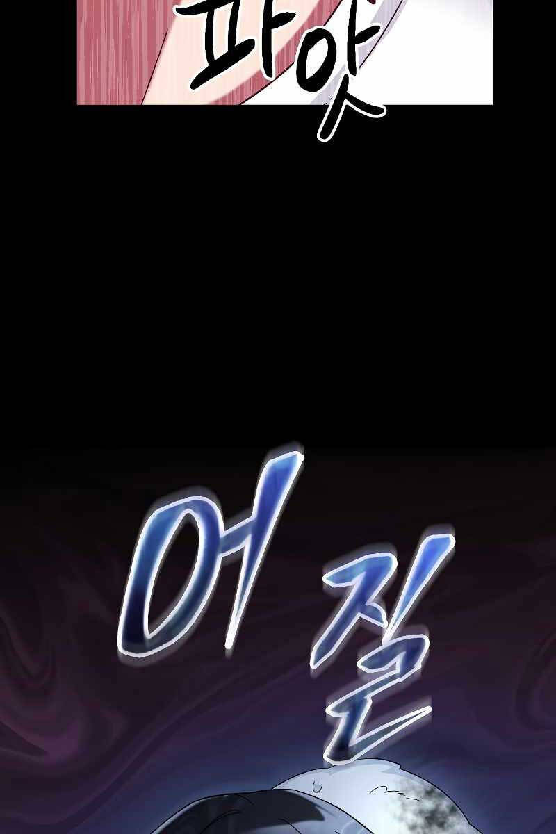 Người Mới Này Quá Mạnh chapter 56.1 54