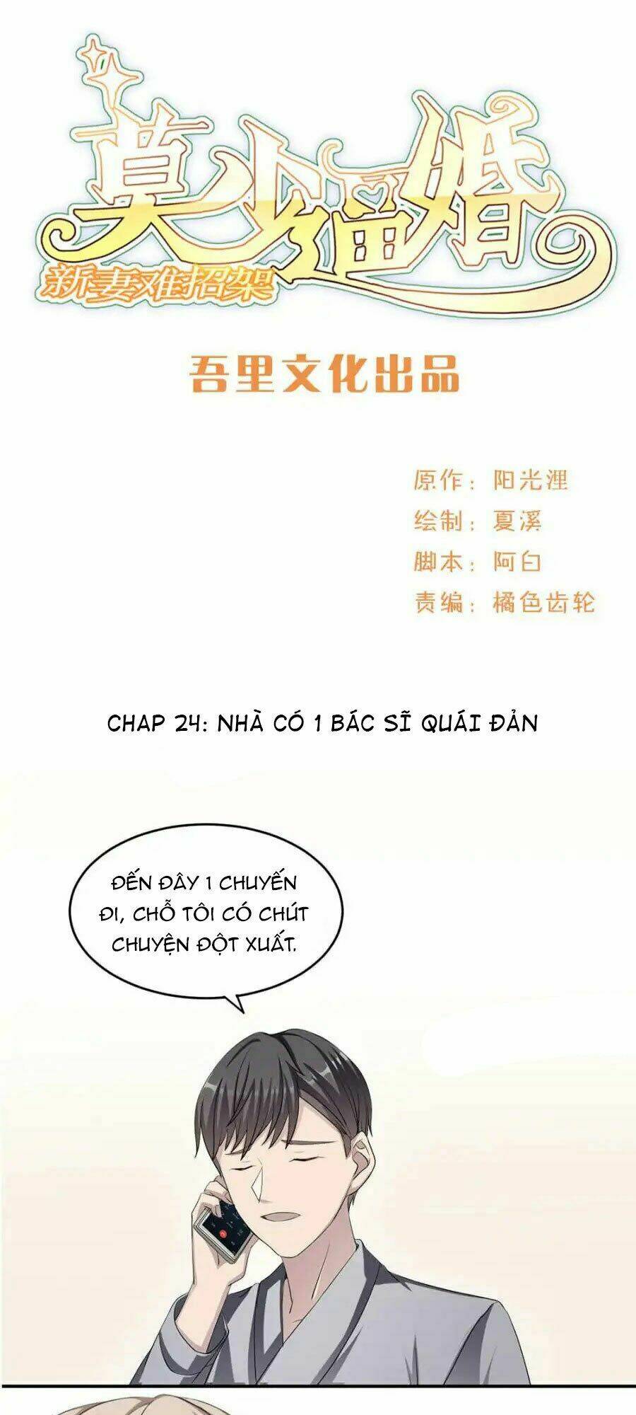 mạc thiếu bức hôn: vợ mới khó chống đỡ chapter 24 1