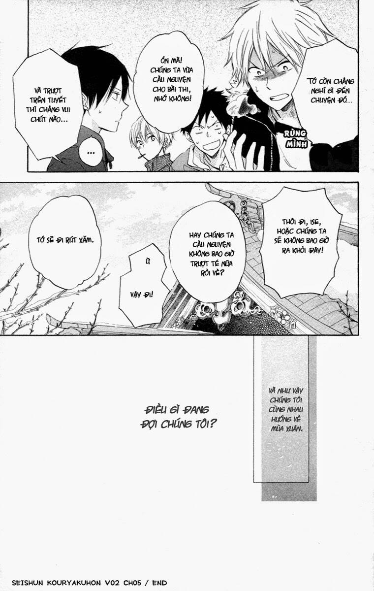 seishun kouryakuhon chapter 5 42