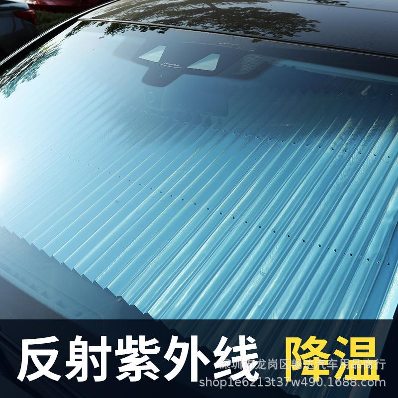 Đặc biệt ô tô chống nắng cách nhiệt dù che nắng kính thiên văn tự động gấp phía trước kính chắn gió dù che nắng ô tô rèm che nắng