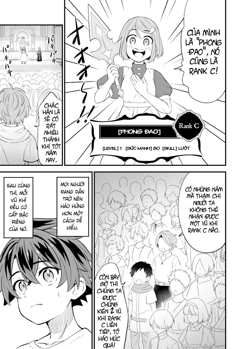 "sabitsuita ken" wo tameshi ni kyoukashite mitara, tondemonai maken ni chapter 1.2 10