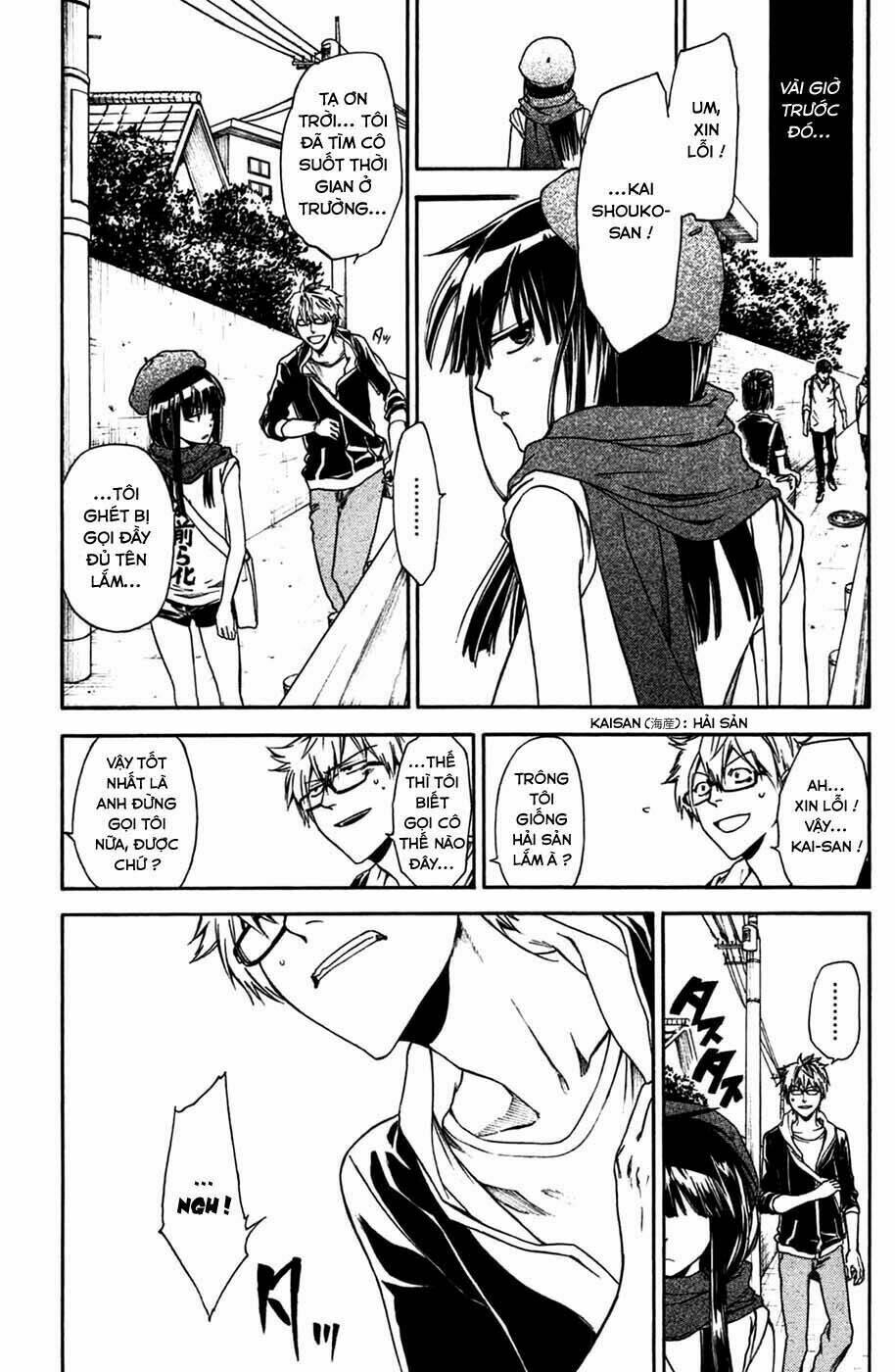 baka ga zenra de yattekuru chapter 4 3