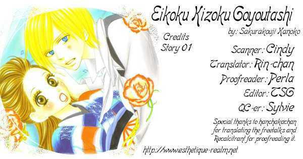 ekiko kizoku goyoutashi chapter 1 65