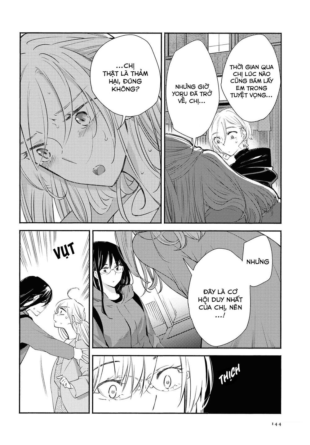 warikitta kankei desukara. chapter 13 6