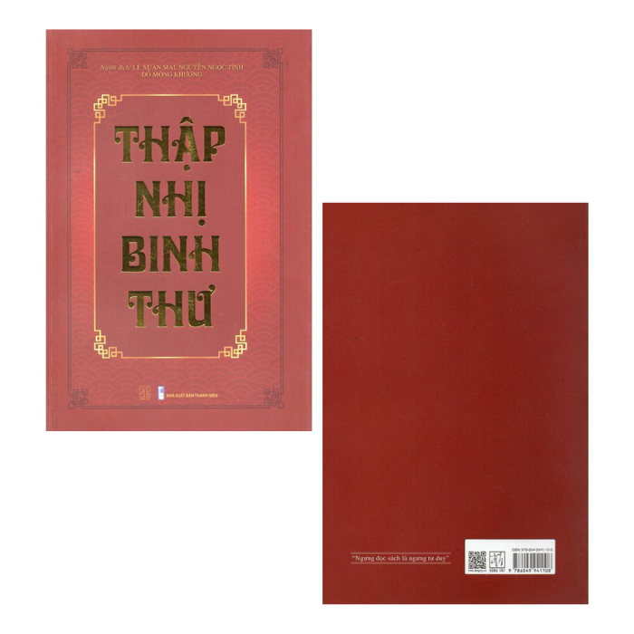 Thập Nhị Binh Thư