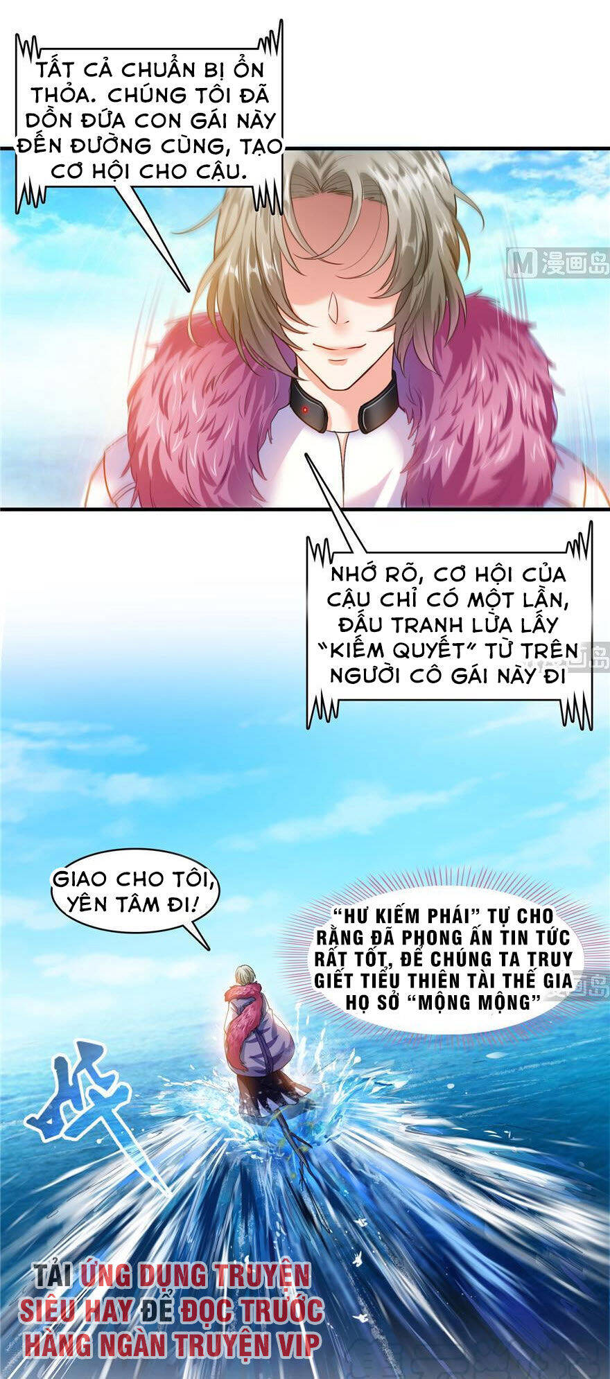 tu chân nói chuyện phiếm quần chapter 195.1 14