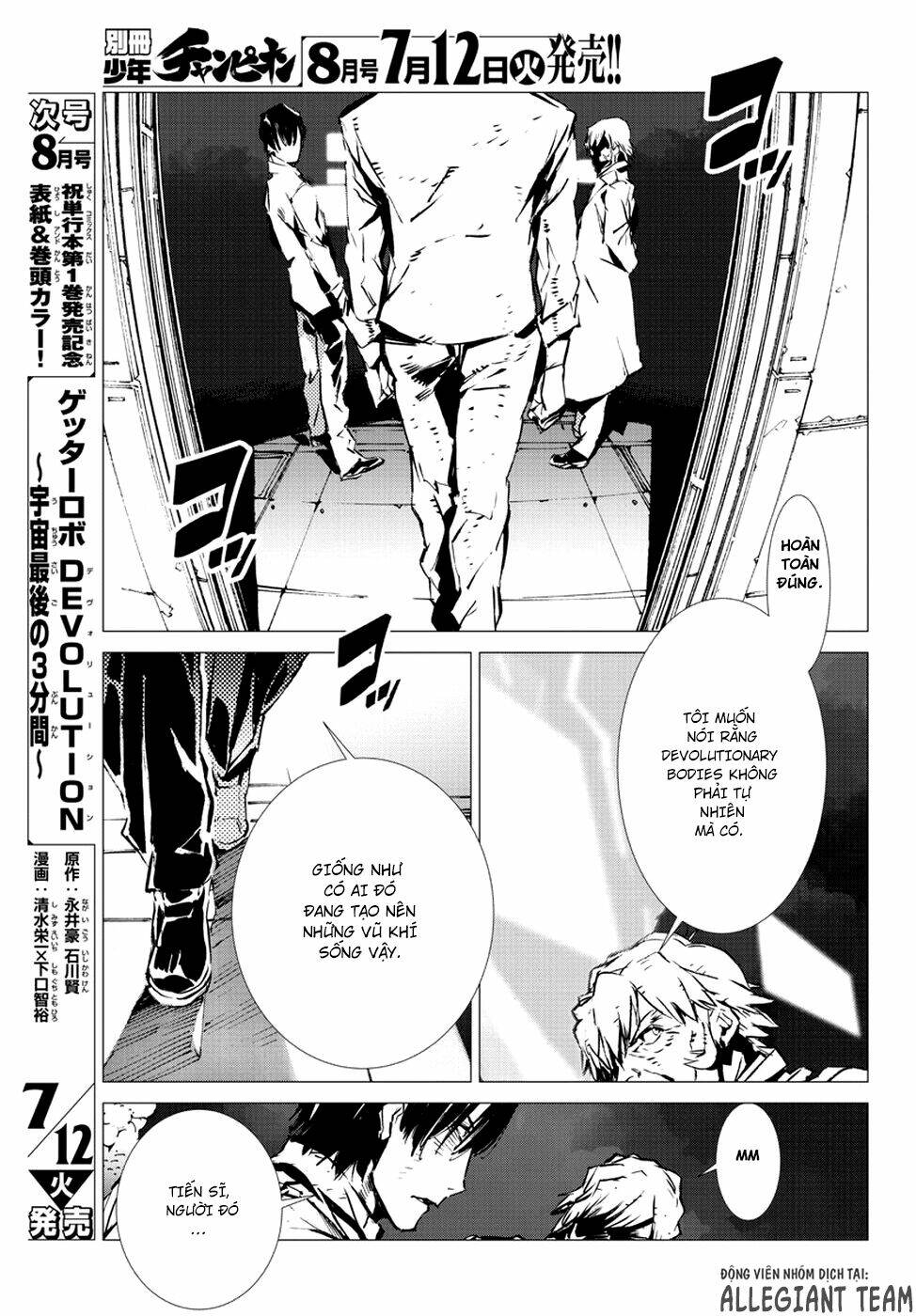 getter robo devolution: uchuu saigo no 3-punkan chapter 7 5